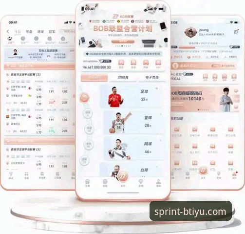 B体育用户体验 B体育用户体验最新升级:v3.5.1版本带来沉浸式观赛新动态
