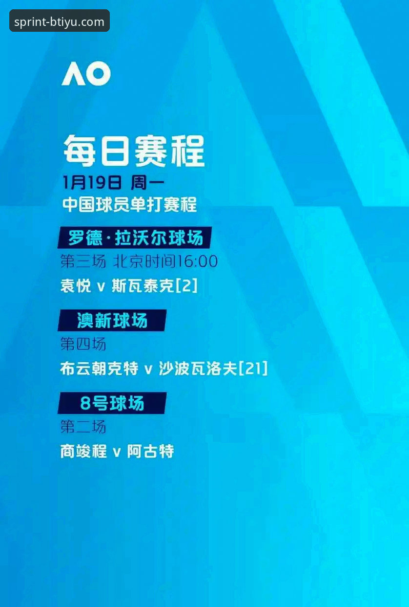 B体育APP下载教程 B体育APP下载教程最新动态:移动观赛体验升级,实时数据解读行业趋势