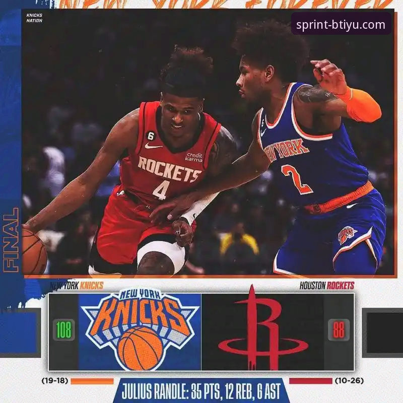 从火箭大胜尼克斯看NBA赛事数据分析完整指南