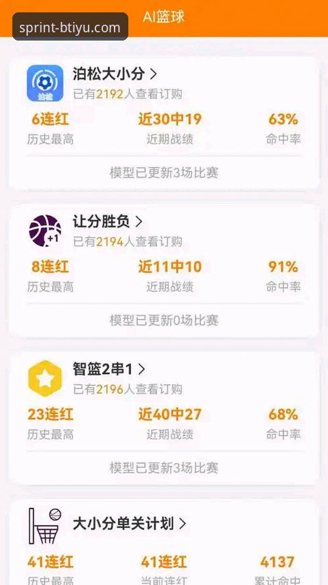 B体育APP下载教程 B体育APP下载教程:3个关键步骤助你快速上手v2.0.5版本